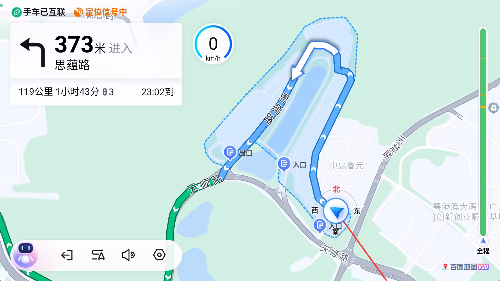 自动巡航功能